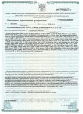 ikr